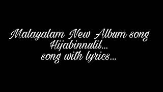 Ishalay neeye malyalam song [upl. by Kaylyn]