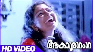 Akashaganga Malayalam Movie  Scenes  Rajan P Dev destroying Evil Soul  Mukesh  Divya Unni [upl. by Flam]