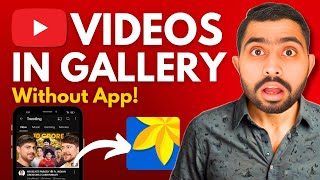 How to DOWNLOAD YouTube videos in gallery  Youtube video kaise download kare  Junaids Techyeagle [upl. by Einnaoj]