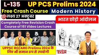 UPPCS Pre 2024 Free Course by decodeexam L135 Modern History QUIT INDIA MOVEMENT 1942 [upl. by Ytima]