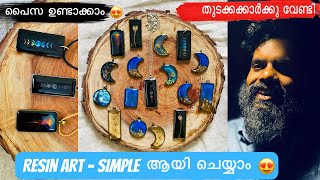 കുറഞ്ഞ ചെലവിൽ ലക്ഷങ്ങൾ ഉണ്ടക്കാം  Resin art for beginners [upl. by Maitund521]