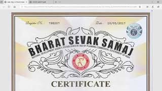 HOW TO VERIFY Bharat Sevak Samaj BSS CERTIFICATE [upl. by Arette]