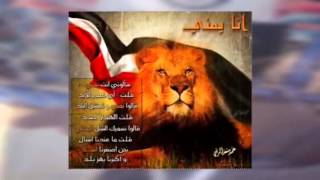 اغاني علي بن محمد [upl. by Harlene935]