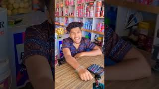 rassi kaise Mita diye 😂😂 comedyrealfools surajroxfunnyvibeo vikramshorts rassi [upl. by Guilbert]