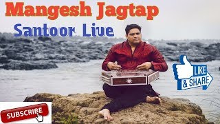 Santoor Live Mangesh Jagtap Show reel [upl. by Fatsug971]