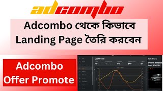 AdCombo থেকে অফার নিয়ে Marketing করার জন্য ফ্রি Website  How to create landing page in blogger [upl. by Chaffee599]