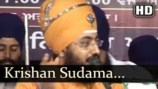 Krishan Sudama Part 2 Sant Baba Ranjit Singh Dhadhrian Wale [upl. by Dareece]