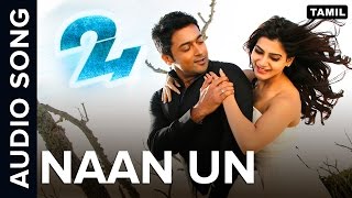 Naan Un  Full Audio Song  24 Tamil Movie [upl. by Ydnirb627]