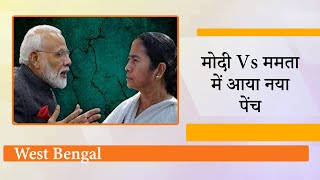 TMC Vs BJP Rajghat पर तृणमूल कांग्रेस के धरने पर BJP ने किया तगड़ा कटाक्ष ममता सरकार को घेरा [upl. by Anivad]