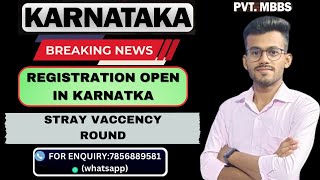 Karnataka MBBS stray vacancy  KEA NEET UG 2024 Registration Date  Cutoff in stray round neet [upl. by Noiek104]