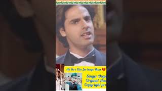 😭 Ab Tere Bin jee lenge Hum 😭💔🙏 Singer Deepraj Deb trending reels shots viral love song 2024 [upl. by Naanac]