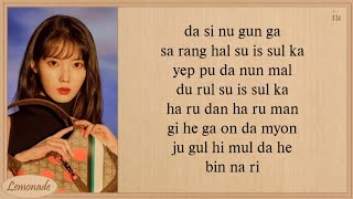 IU Drama Easy Lyrics [upl. by Bussy704]