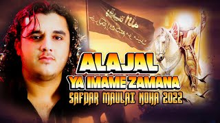 Alajal Ya Imame Zamana  Safdar Maulai Nohay [upl. by Angelita]