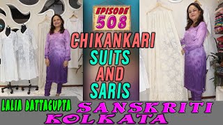 Sanskriti Kolkata  EPISODE 508  CHIKANKARI SUITS AND SARIS [upl. by Adore]