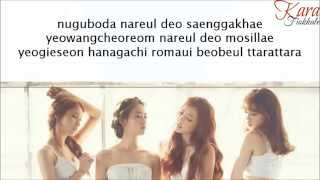 KARA 카라  Mamma Mia LYRICS [upl. by Anifad53]