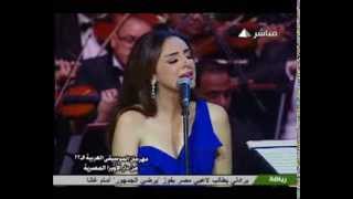 أنغام  عاليادى  مهرجان الموسيقى العربية 2013 [upl. by Acimahs]