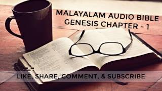 Genesis Chapter  1  Ulppathi Adhyāyaṁ  1  ഉല്പത്തി അധ്യായം  1 [upl. by Ryder]