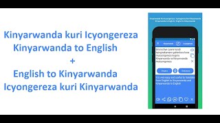 Demo English to Kinyarwanda Translator App and Kinyarwanda to English Translator App [upl. by Vaish]