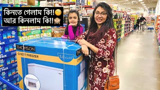 কিনতে গেলাম কিআর কিনে আনলাম কি🙈  Umme’s Vlog  Bangla Vlog [upl. by Tiffy620]