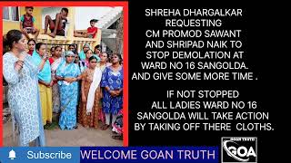 SHREHA DHARGALKAR REQUESTING CM PROMOD SAWANT TO STOP DEMOLATION WARD NO 16 SANGOLDA [upl. by Baudelaire]