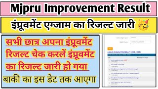 Mjpru improvement result 2024  Mjpru news today  Mjpru improvement result 2023 mjpru  Mjpru [upl. by Nodarb111]