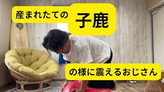 一瞬ででバランス改善！！簡単にできる小脳鍛えてバランストレーニング [upl. by Ogden]