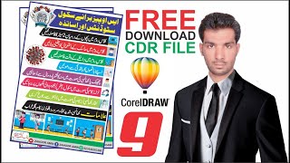 School Sops CDR File  Covid 19 Sops  Corona CDR Files  Corona Flex Design Free Download [upl. by Ayiotal]