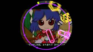 【maimai】譜面確認用MASTAR  ケロ⑨destiny KERO⑨destiny 東方Project [upl. by Cressy]