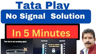 No Signal Problem Solution। सॉफ्टवेयर अपडेट नहीं करे । [upl. by Beatty]