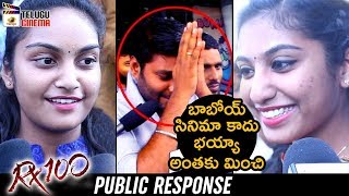 RX 100 Movie PUBLIC RESPONSE  Kartikeya  Payal Rajput  Rao Ramesh  RX100  Mango Telugu Cinema [upl. by Yrocal]