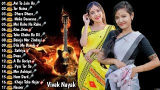 SingerVivek Nayak Song Best Of The Year 2023  Best Heart Touching Songs lyrics Jukeboxviveknayak [upl. by Surazal625]