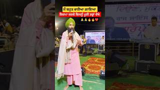 kanwar grewal  tumhe dillagi bhool jani  kanwar grewal  viral and trending in India in Punjab [upl. by Nah965]