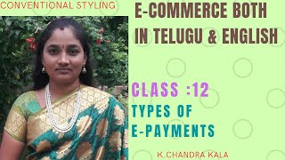 ECOMMERCE  TYPES OF E PAYMENTS BOTH IN TELUGU AND ENGLISH TELUGU SCIT TUTORIALS [upl. by Enal525]