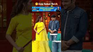 Kya hota hai iska matlabkapilsharmashowyoutubecomedyytshortsyoutuberyoutubeshorts funny [upl. by Aicilev]