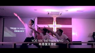 The Anthem  Planetshakers Dance Cover Chinese amp English Lyrics [upl. by Saenihp]