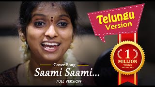 Saami Saami full song pushpa songs Rajalakshmi SenthilganeshMonika yadhavAlluarjunDspCoversong [upl. by Ladnyc751]