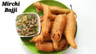 Mirchi Bajji in Kannada  ಮೆಣಸಿನಕಾಯಿ ಬಜ್ಜಿ  Quick Menasinakayi Bajji Recipe  Rekha Aduge [upl. by Shea282]