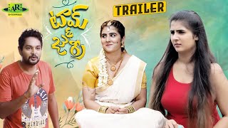 Tom And Jerry Telugu Latest Movie Trailer  Amlan Das Arman Kour  Telugu Junction [upl. by Rankin]