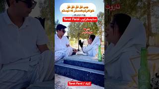 Farsi Tarot زنده شد 😱 [upl. by Aziar]