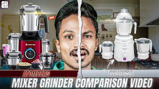 Atomberg amp Sujatha Mixer Grinder Comparison Video  All Points Included [upl. by Bonnette]