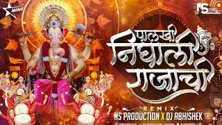 Palkhi Nighali Rajachi Dj  Lalbaugcha Raja Song 2023  NS Production  DJ Abhishek [upl. by Christel]