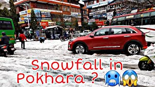 Snowfall in Pokhara  😱🤔Third vlog vlog [upl. by Winther]