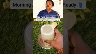 Benefits of Amla Juice 🥤 shorts amla [upl. by Elia946]