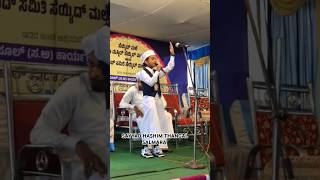 Sayyad Hashim Thangal malayalamislamicsong [upl. by Amalia679]