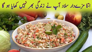 Kachumer salad  kachumber salad recipe  salad recipe kachumer salad banane ka tarika  shorts [upl. by Nilats]