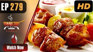 Ramazan Special Chicken Shashlik  Aaj Ka Tarka  Episode 279  Chef Gulzar [upl. by Luapsemaj]