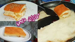 أشهر تحلية أو مهلبية تركية🇹🇷 لي دارت ترند  كازان ديبي  kazandibi [upl. by Htepsle87]