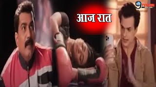 YRKKH  16 SEPT  आज रात COACH खोलेगा सीरत से जुड़ा राज़ कार्तिक के सामने आया  TONIGHT EPISODE [upl. by Nived]