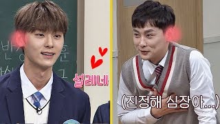 설렘 터져♥ 황민현HWANG MIN HYUN민경훈min kyung hoon 둘 다 새빨개진 귀 폭발♨ 아는 형님Knowing bros 156회 [upl. by Nairrad530]