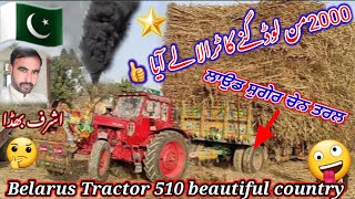 Great Belarus Tractor heavy transport tractors loud sugarcan for kisaan trailer Sweet Tractor [upl. by Caritta]